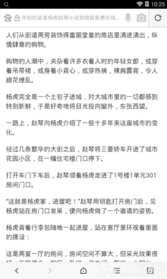 捕鱼王官网